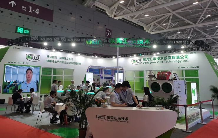 匯樂攜多款新型粉塵防爆設備亮相第十五屆深圳國際電池展！