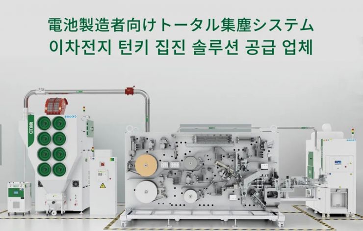 匯樂日韓雙展齊發，共繪龍年新藍圖！Villo Exhibits in Japan & Korea Battery Shows