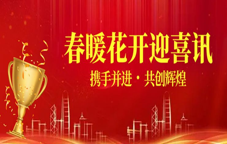 【匯樂技術】榮獲優秀供應商，值得信賴！